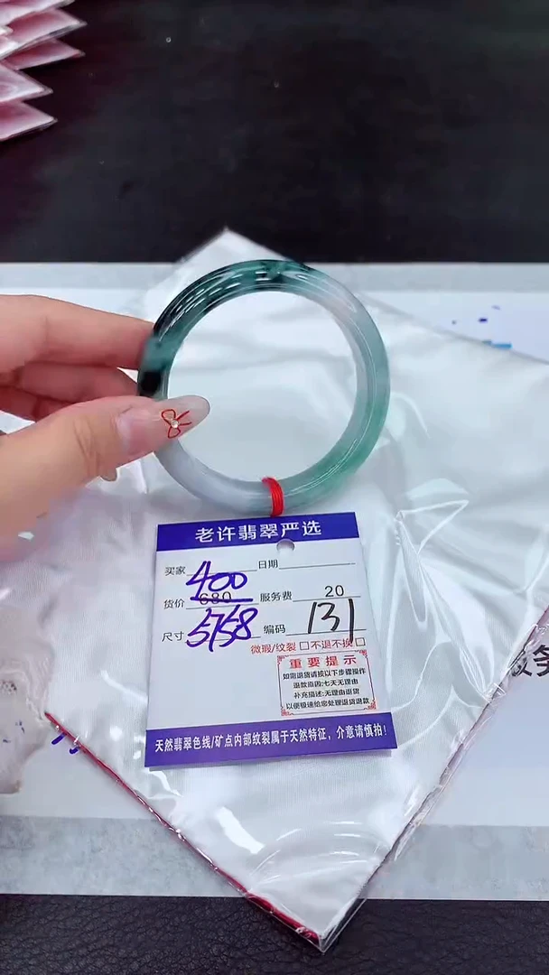 【闪购商品】翡翠手镯未镶嵌111111111111