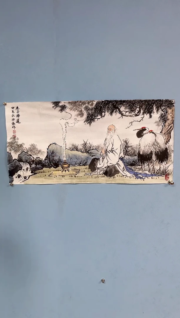 国画用****石安汝杠国画一幅