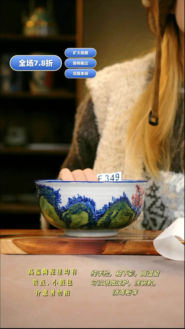 其他F349新十二器瓷器