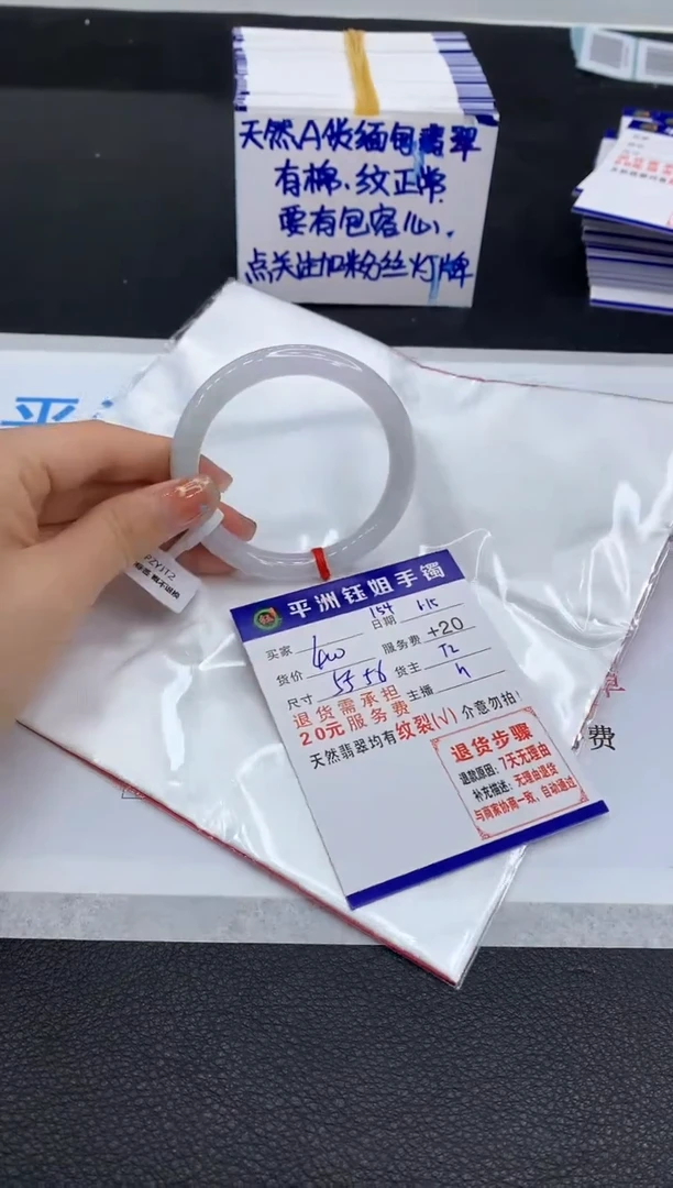 翡翠手镯未镶嵌111111111111