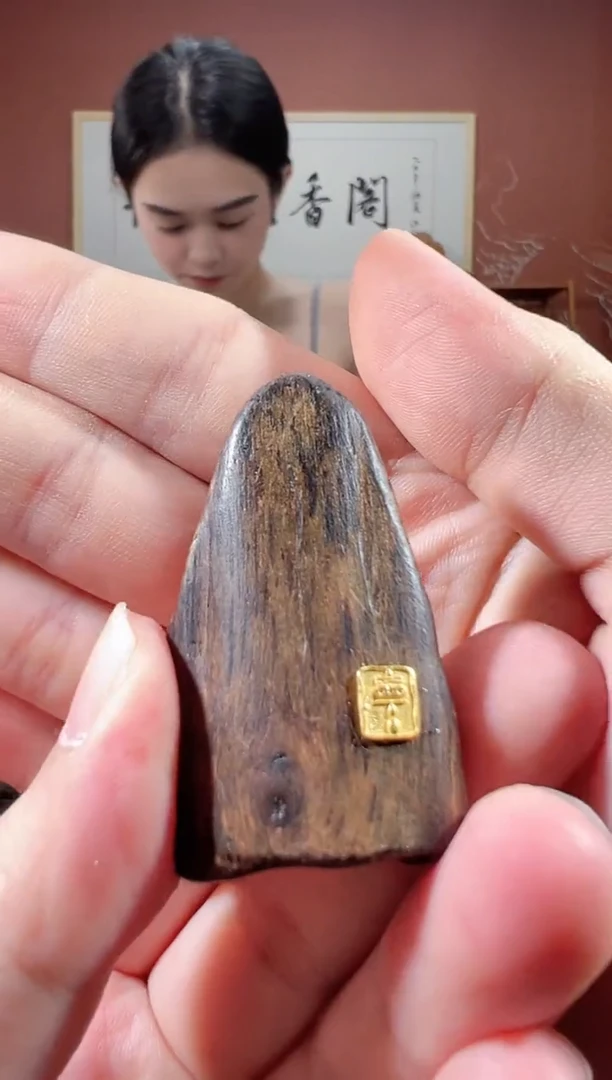沉香吊坠59号芽庄多样性发一