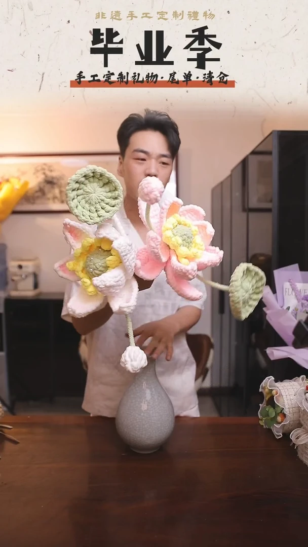 非遗手工定制花束，孤品清仓！！