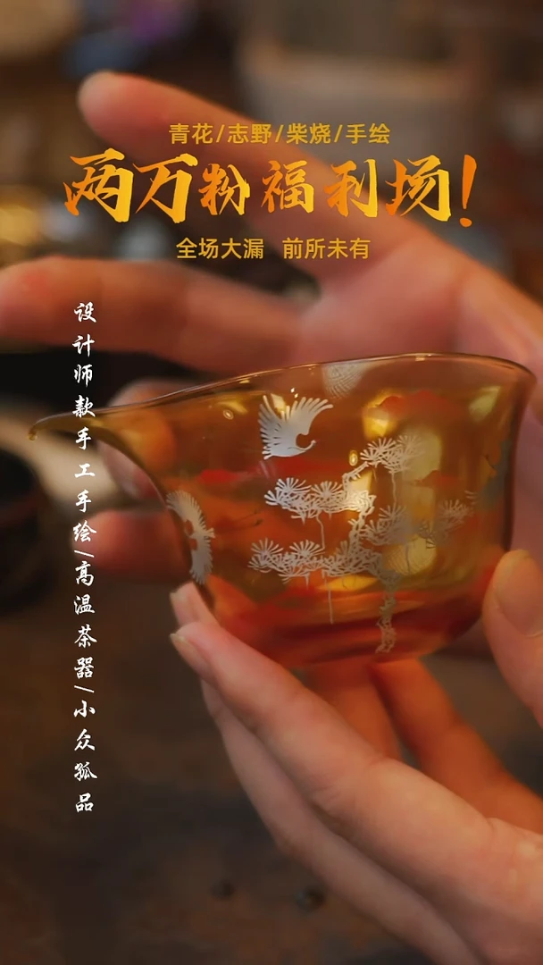 陶吾二造物——402银绘葫芦仙鹤公道