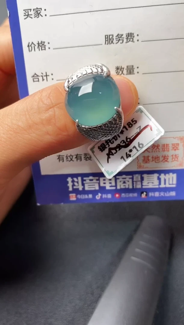 银S925镶嵌戒指翡翠222222