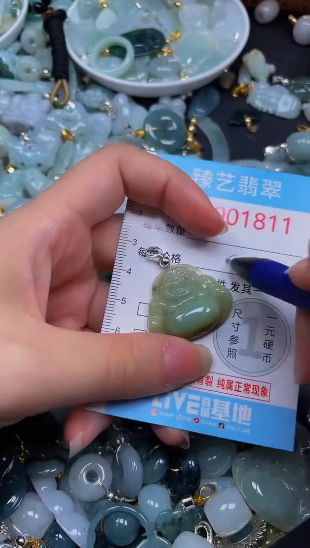 吊坠(不含链)未镶嵌翡翠1811