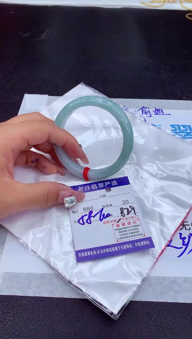【闪购商品】翡翠手镯未镶嵌1111111111