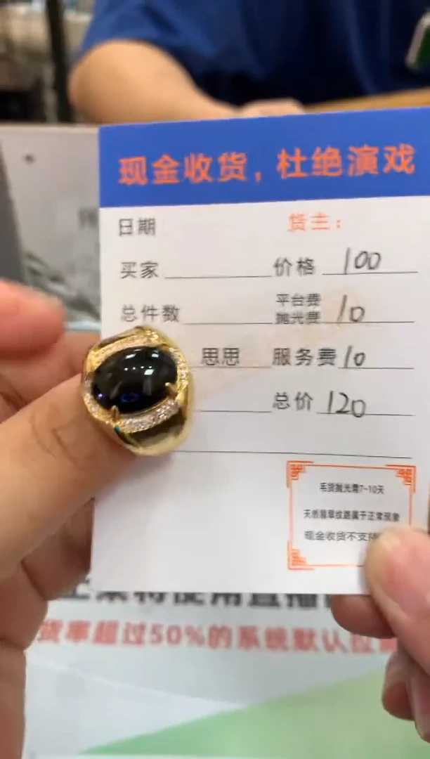 吊坠(不含链)合金翡翠净货
