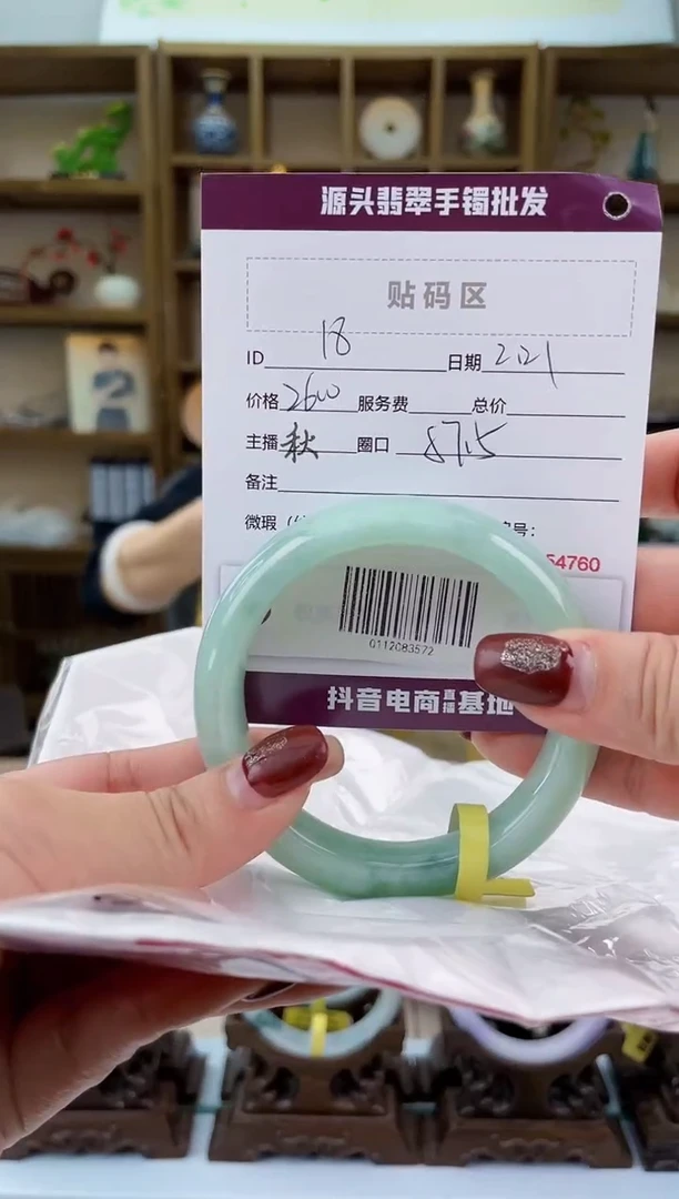 【闪购商品】翡翠手镯未镶嵌翡翠手镯