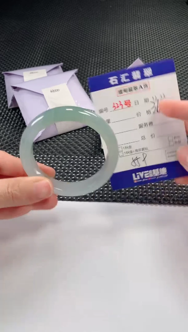 颈饰未镶嵌翡翠1