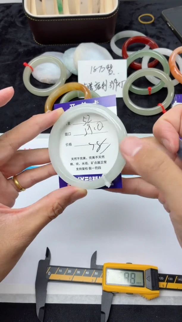未镶嵌手镯石英质玉52