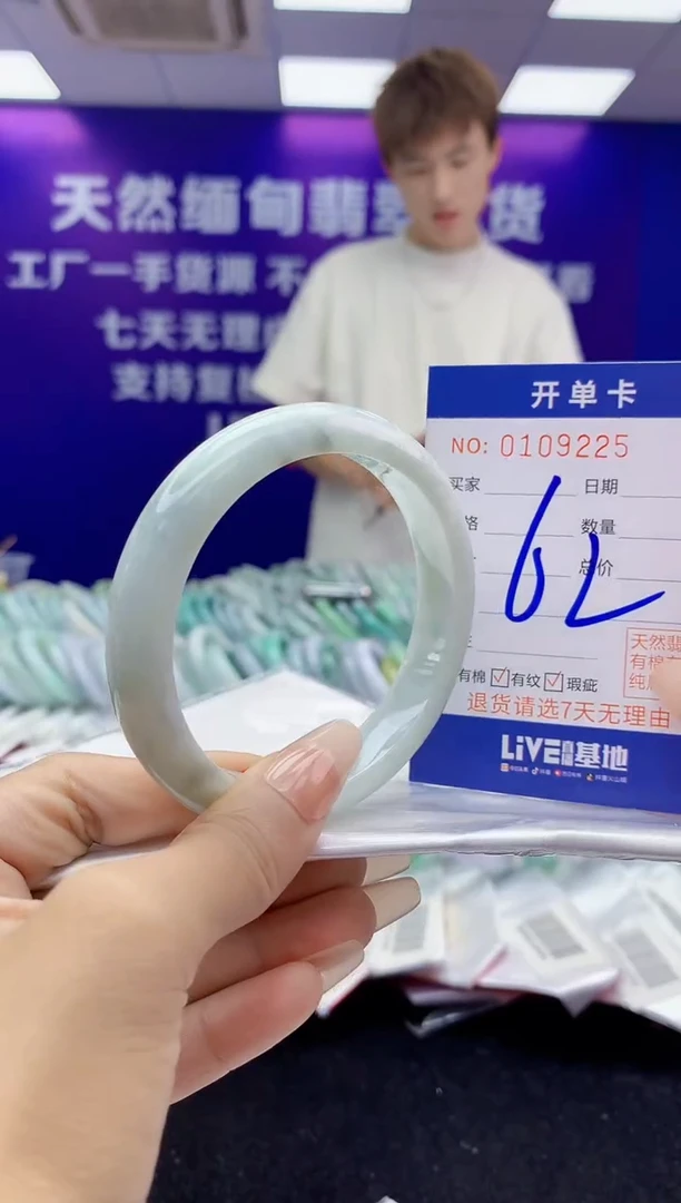 未镶嵌手镯翡翠AAAAAAAAAAAA
