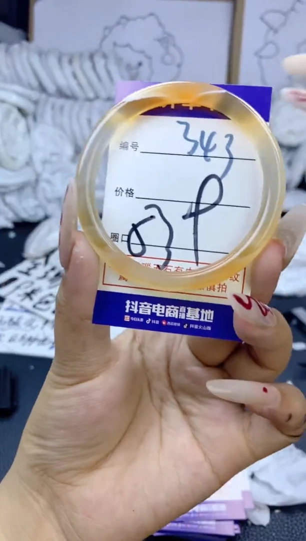 手镯玛瑙/玉髓未镶嵌343