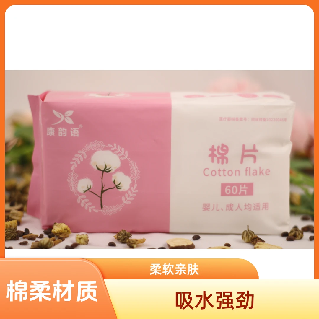 无品牌一次性毛巾抽取式面巾纸吸水不掉毛可用于洁面擦脸