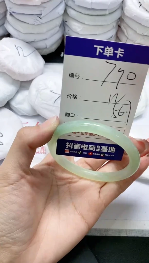 未镶嵌手镯玛瑙/玉髓790