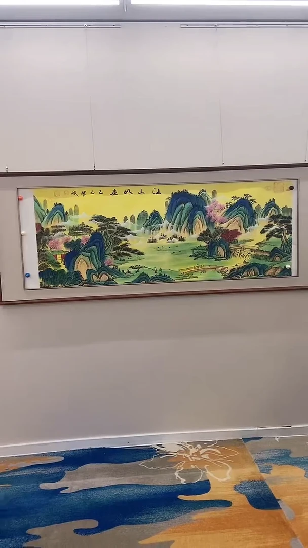 国画江山如画