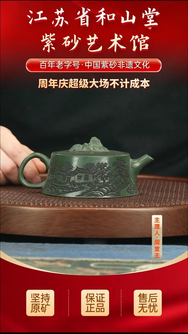 茶壶紫砂188.00188.00