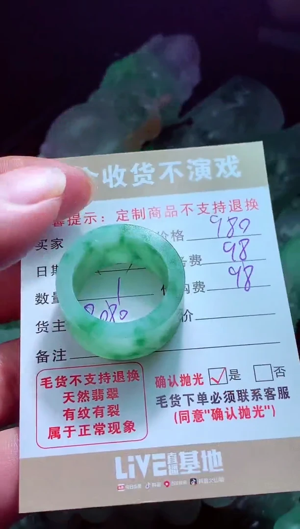 未镶嵌定制翡翠那*年翡翠毛货定制561586
