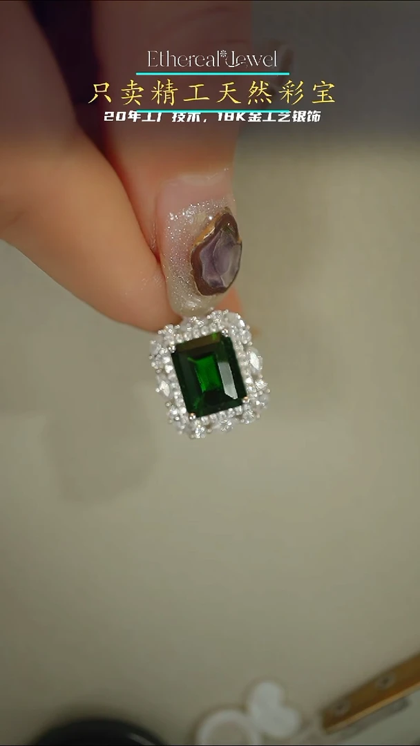 银S925镀金镶嵌吊坠定制辉石透辉石方切大颗吊坠