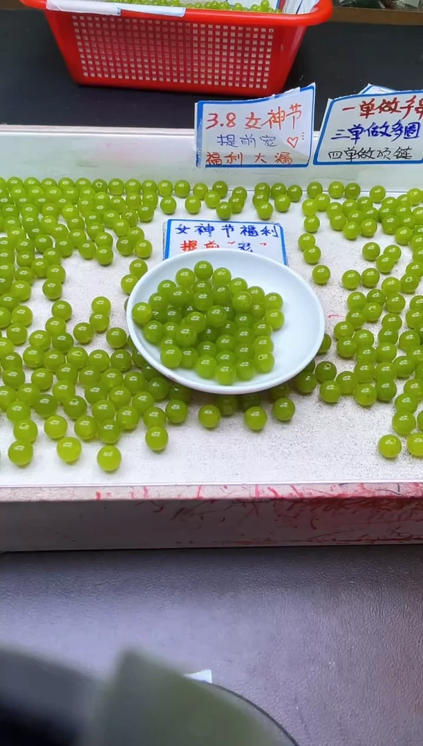 【闪购商品】和田玉散珠未镶嵌y886和田玉黄口 10mm  25颗