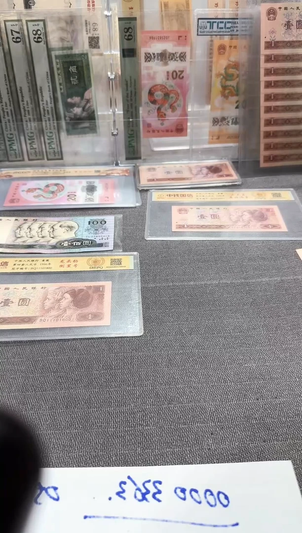 红三豹 步步高升 991