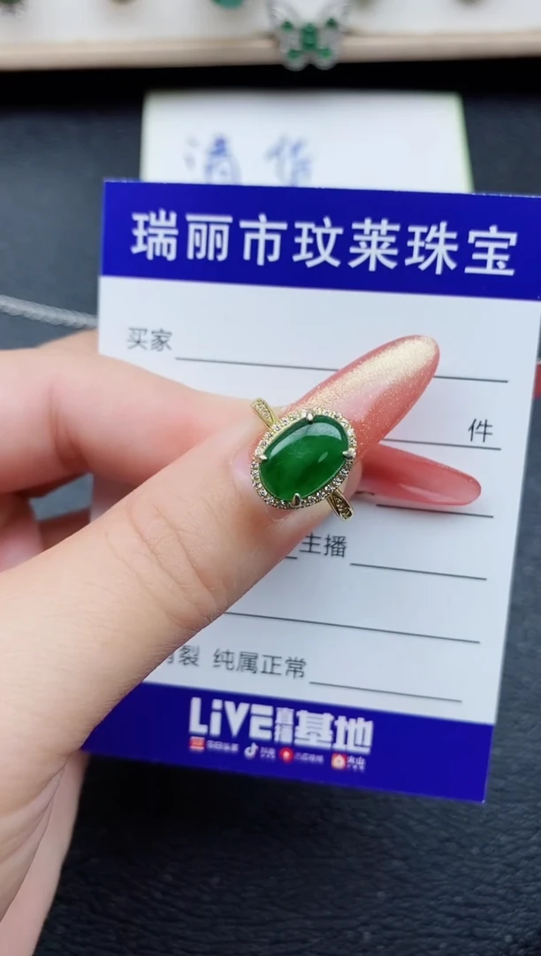 【闪购商品】翡翠戒指银S925镶嵌11111