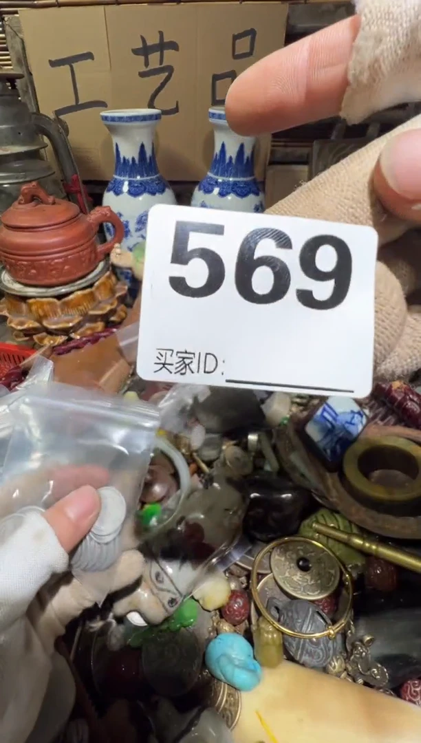 苏**客顺和妙笔生花专属链接