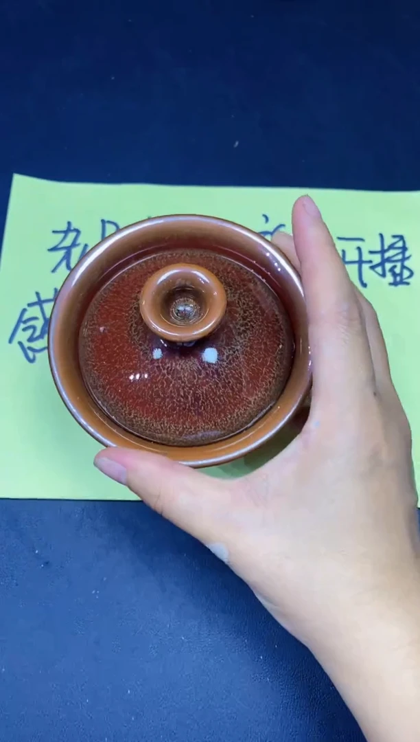 茶盏257