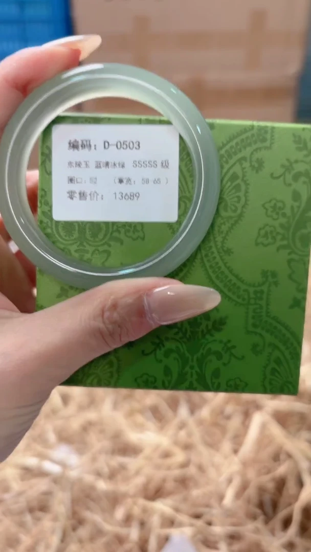 未镶嵌手镯石英质玉D-0503