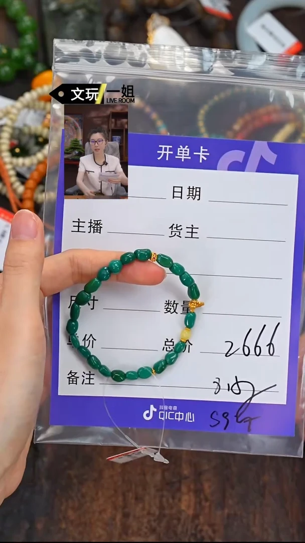 未镶嵌绿松石珠宝奇石格*松石