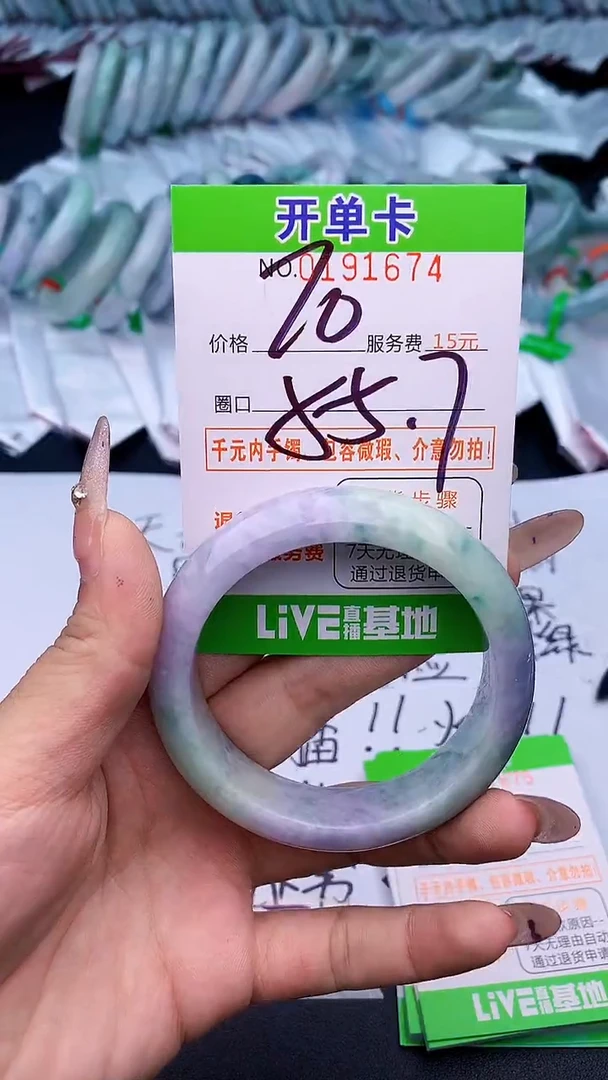 未镶嵌手镯翡翠74天然缅甸A货