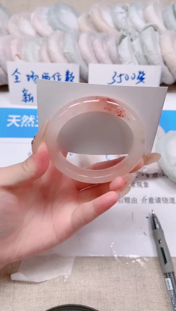 未镶嵌手镯石英质玉54-55.8