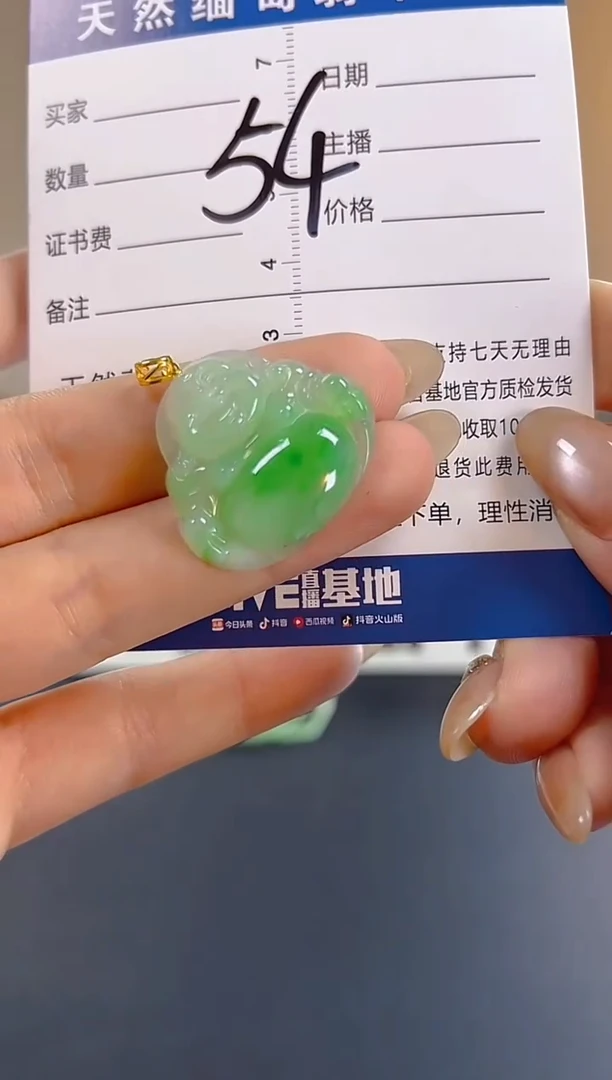 颈饰18K金镶嵌翡翠纯天然缅甸翡翠A货