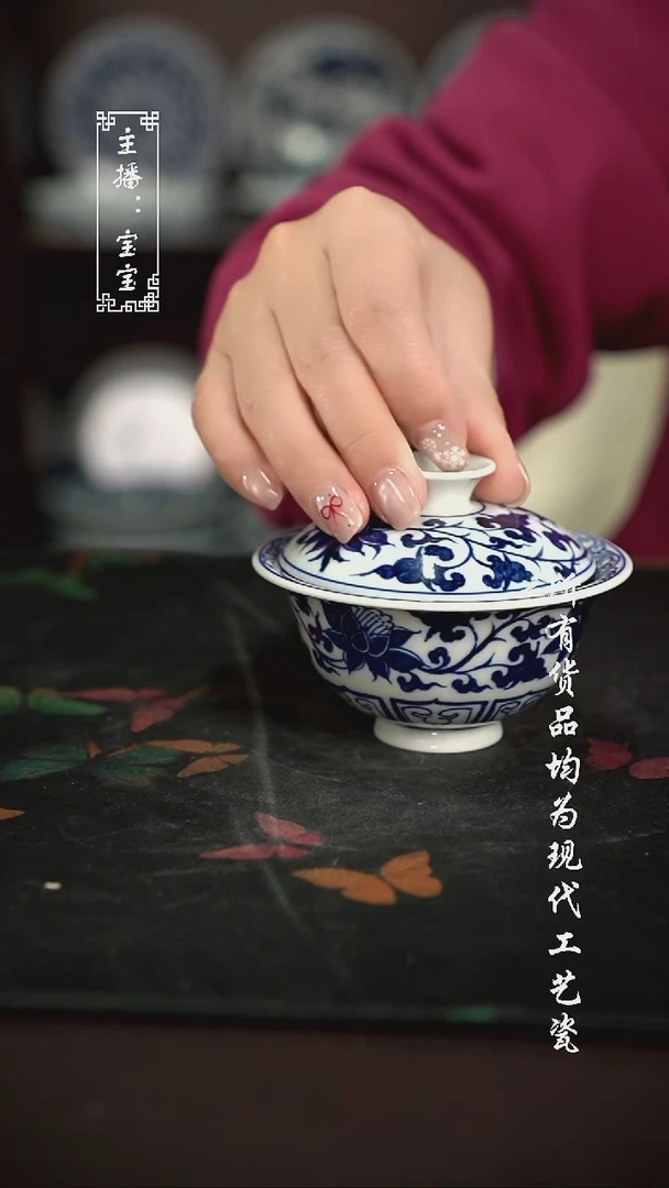 微瑕 福利手绘现代高温瓷 110