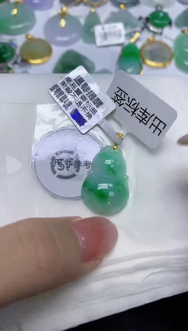 颈饰18K金镶嵌翡翠天然缅甸翡翠A货百元以上9元证书费自理