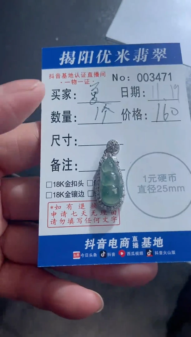 吊坠(不含链)银S925镶嵌翡翠栀*_银S925镶嵌