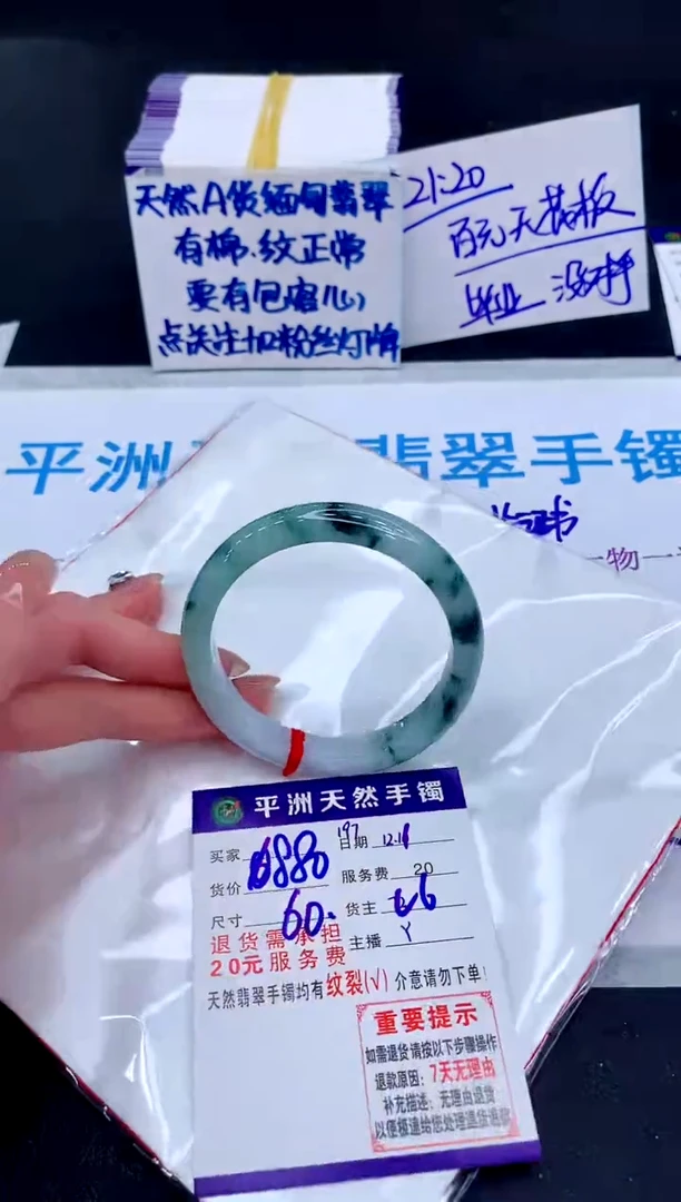 未镶嵌手镯翡翠11111111