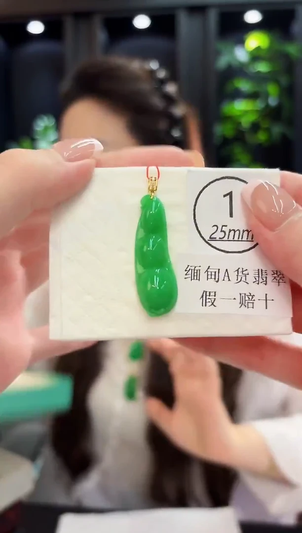 吊坠(不含链)18K金镶嵌翡翠 缅料A货/支持复检/一件