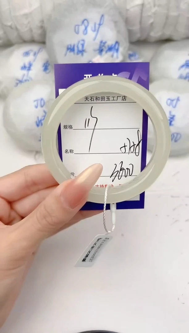 和田玉手镯未镶嵌113颜色微差无瑕疵