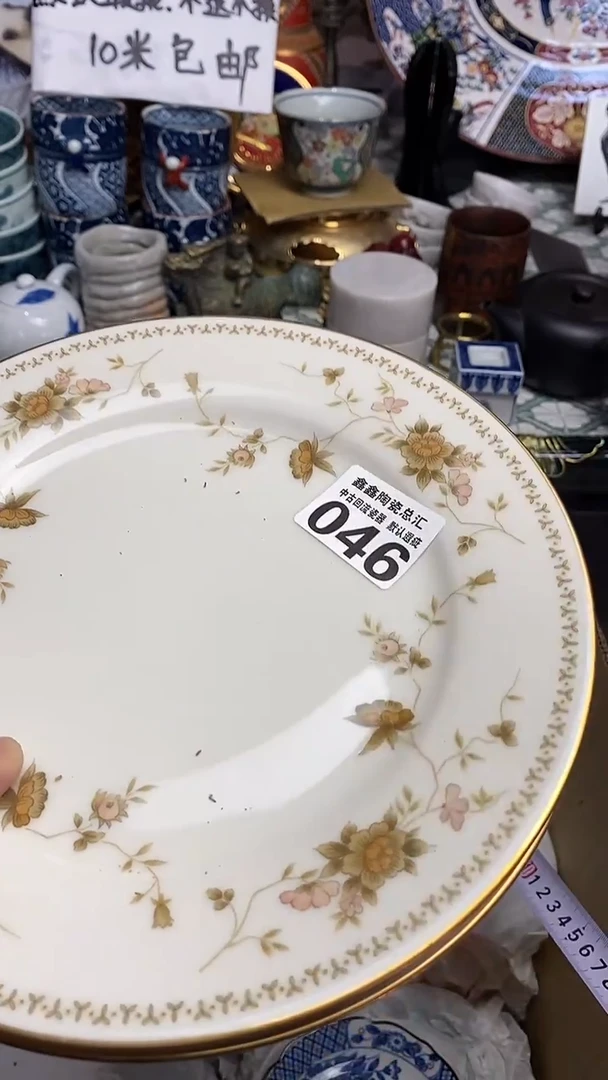 【闪购商品】666666666666 046