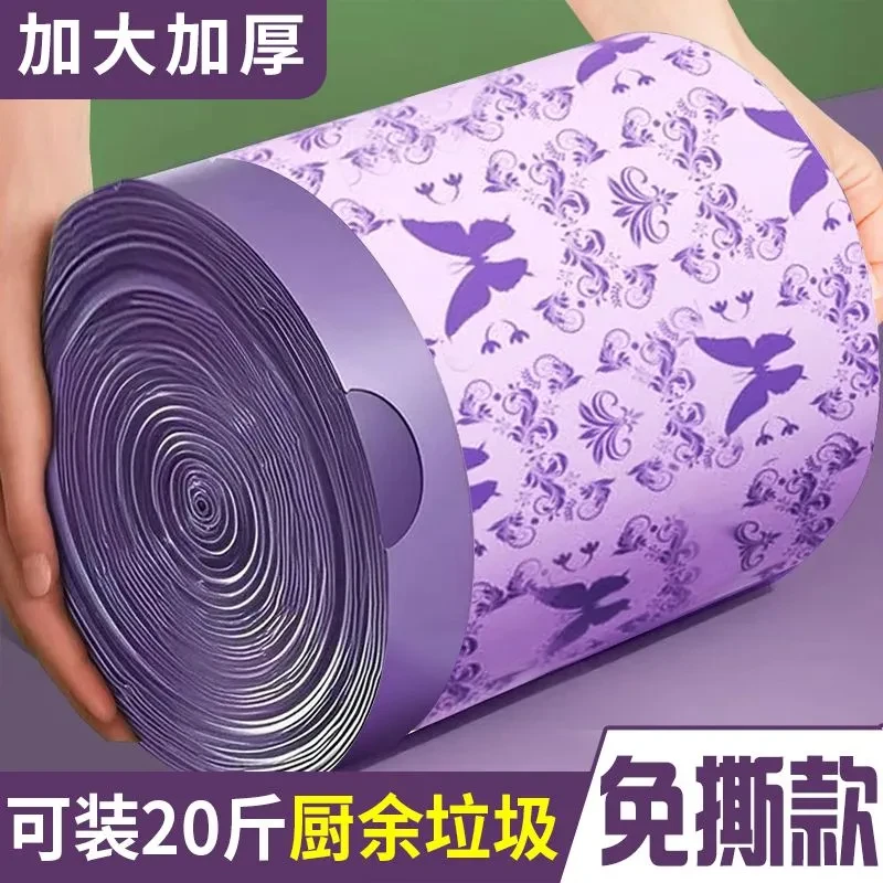 学生宿舍家用薰衣草香氛免撕大号收纳袋抽绳手提式加厚一次性清洁