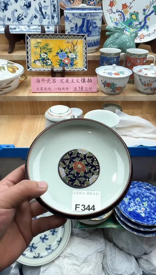【闪购商品】碟344有瑕