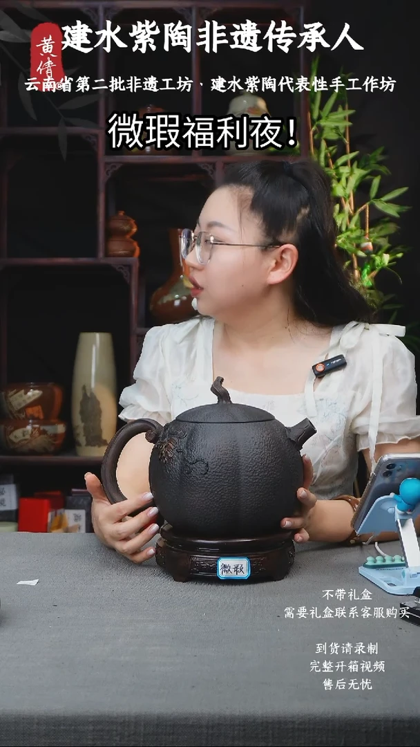 茶具微瑕无礼盒黄倩建水紫陶21不指定