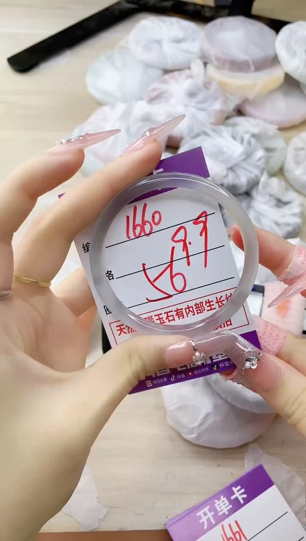 玛瑙/玉髓手镯未镶嵌1660