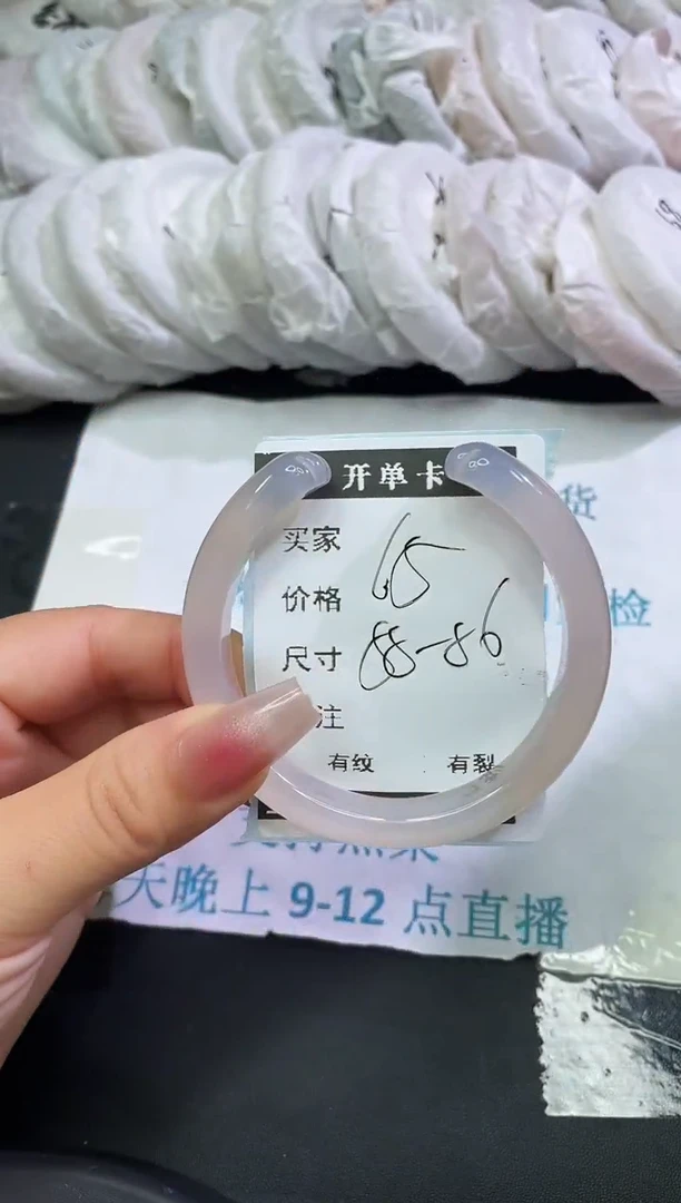 手镯玛瑙/玉髓未镶嵌玛瑙手镯  猫爪