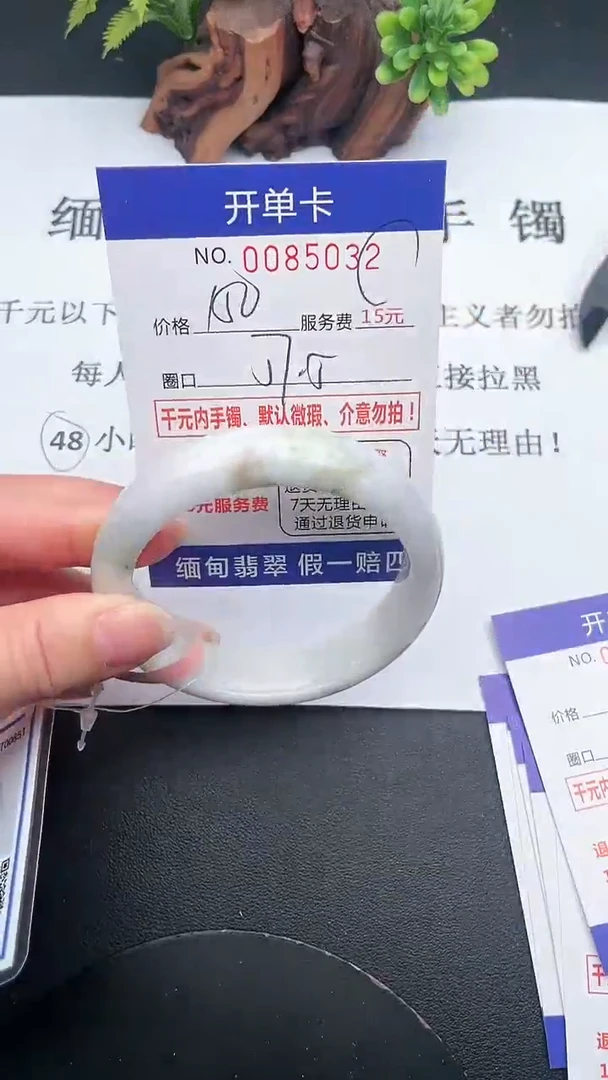【闪购商品】32手镯即见即所得拍啥发啥
