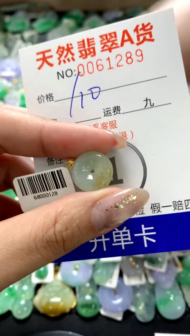 颈饰18K金镶嵌翡翠1111111111111111