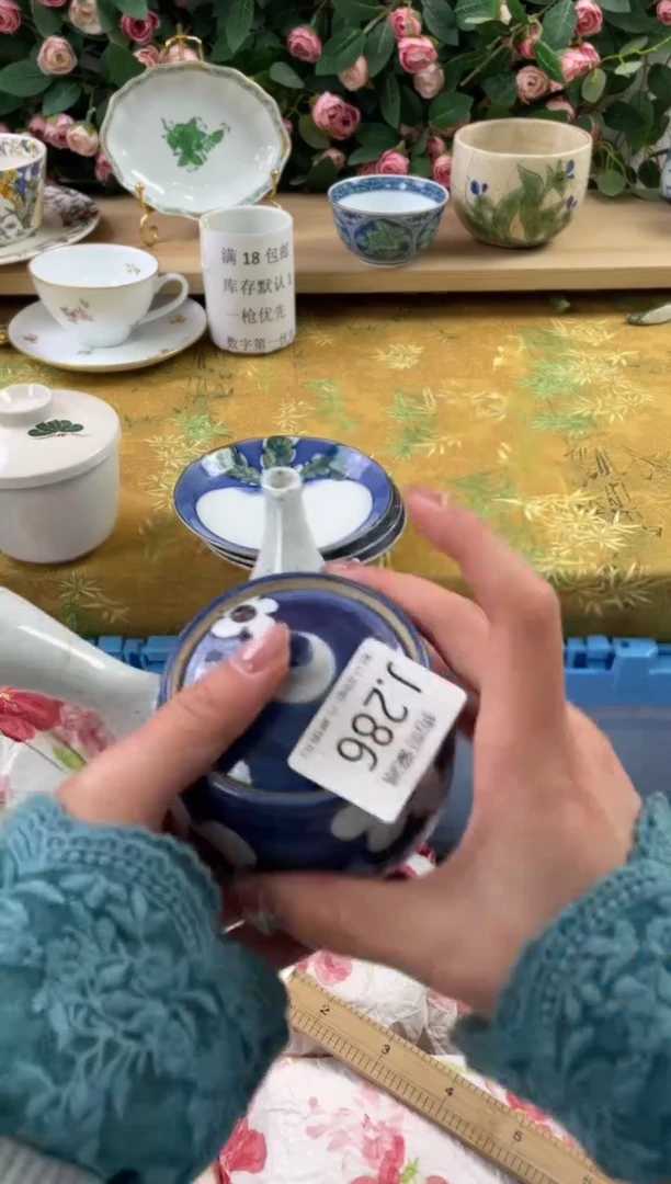 瓷片得****?286雪平a狗哥瓷器直播间111