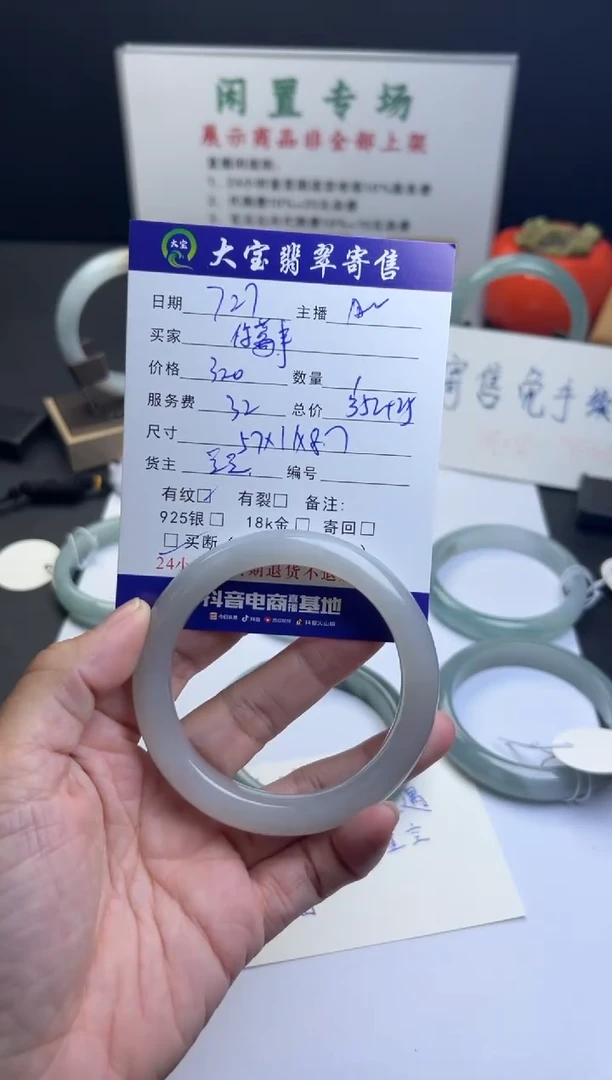 和田玉（糖玉）手镯未镶嵌你***?天然缅甸和田玉手镯买断不退换