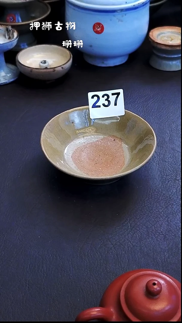 无天**行珊珊家漂漂亮亮的瓷器编号237
