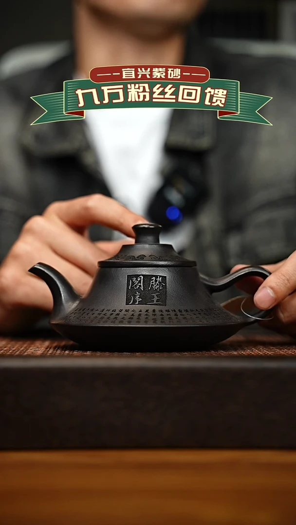 茶壶紫砂宜兴原矿 手工 紫砂壶容量260cc